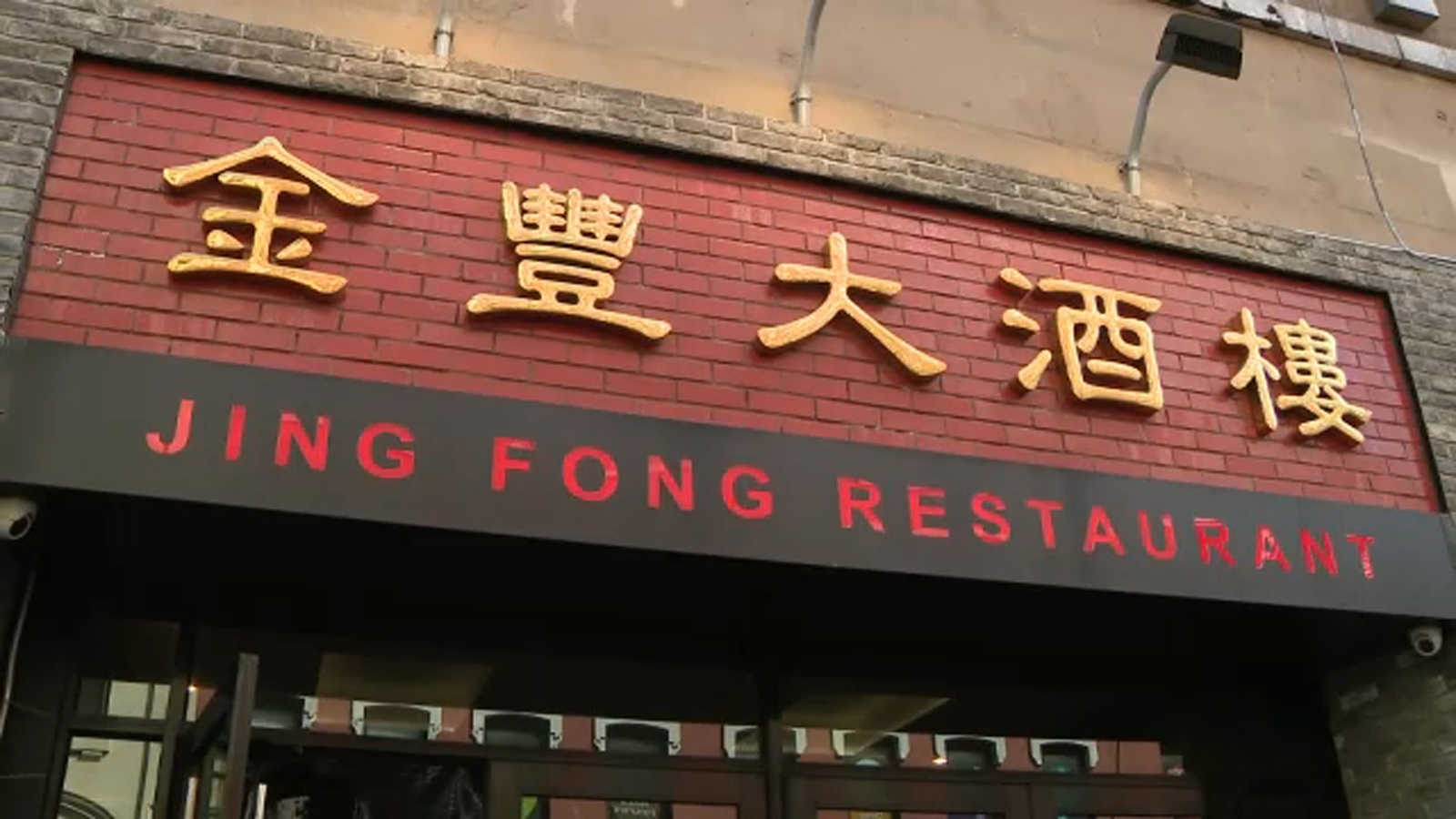 COVID NYC Update Group wants stimulus funds to save beloved Chinatown