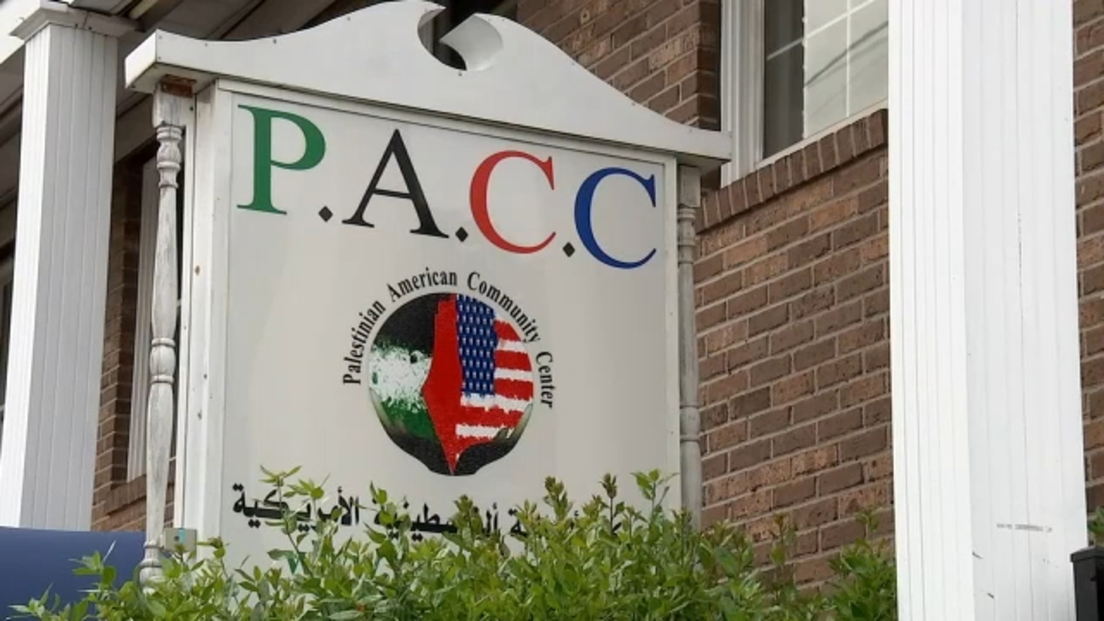 Palestinian American Community Center in Clifton bombarded with threats