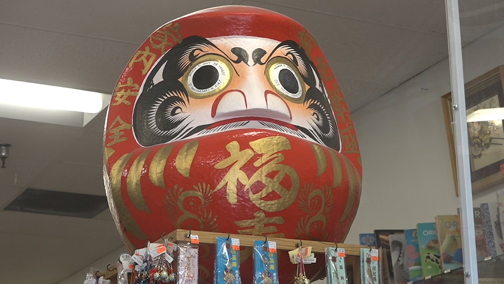 Japanese gift shop saved thanks to small business fund