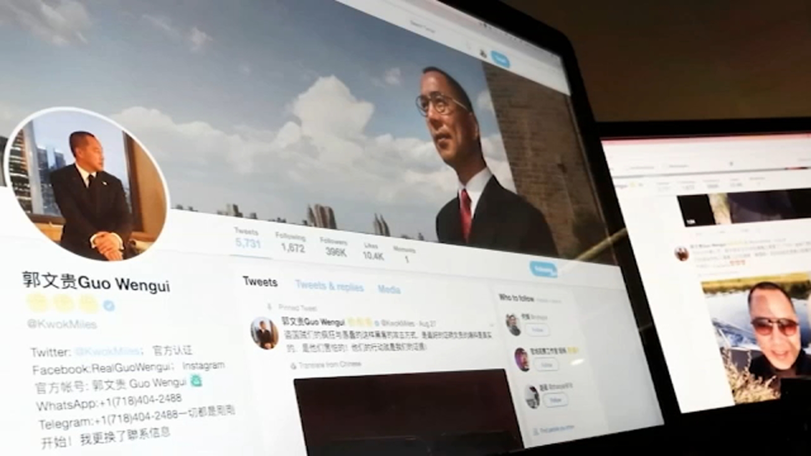 Prosecutors urge no bail for Chinese billionaire Guo Wengui in New York City fraud case - Vimarsana News