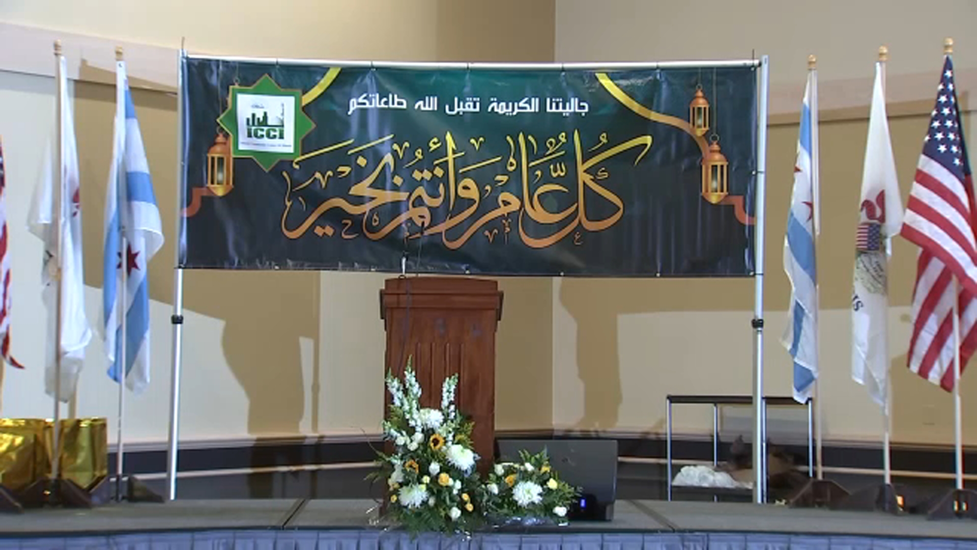 When does ramadan end? Islamic Community Center hosts end of Ramadan celebration with event featuring Mayor Brandon Johnson - Vimarsana News