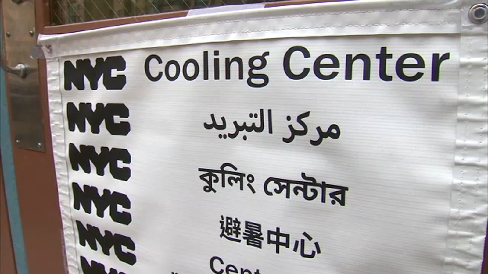 NYC opens public schools as cooling centers amid heat wave - ABC7 New York