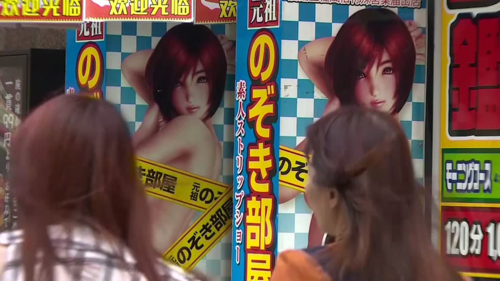 Abundance of Japanese adult virgins push nation into crisis - ABC13 Houston