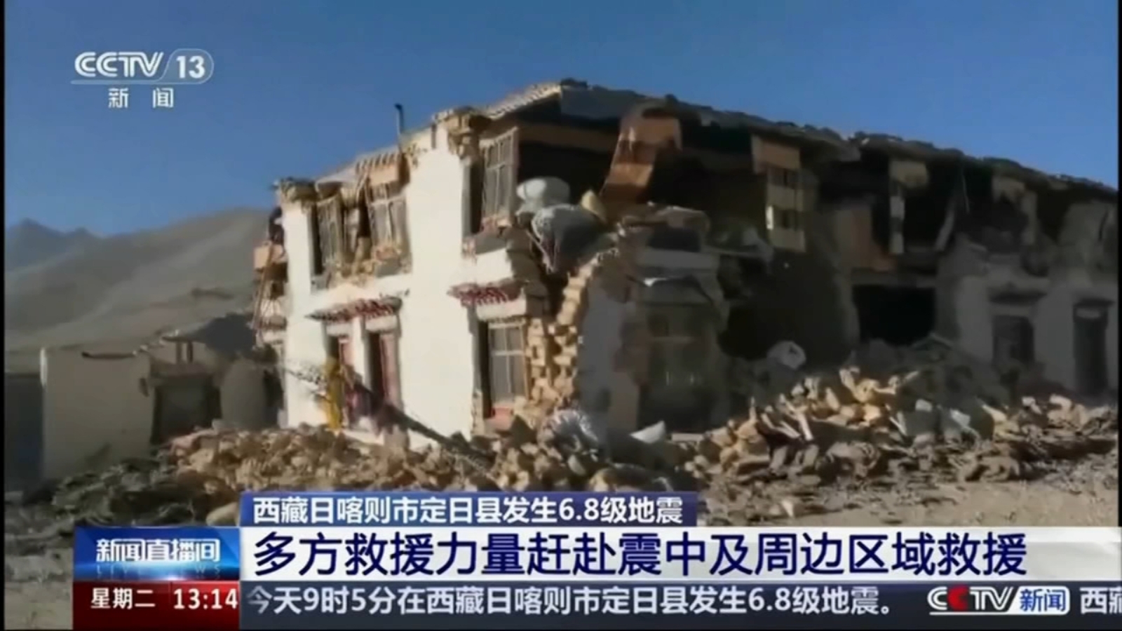 Tibet earthquake 2025 At least 126 dead, scores injured in 6.8
