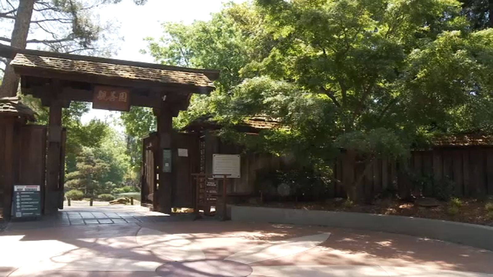 New entrance to Fresno's Shinzen Garden with improved landscape