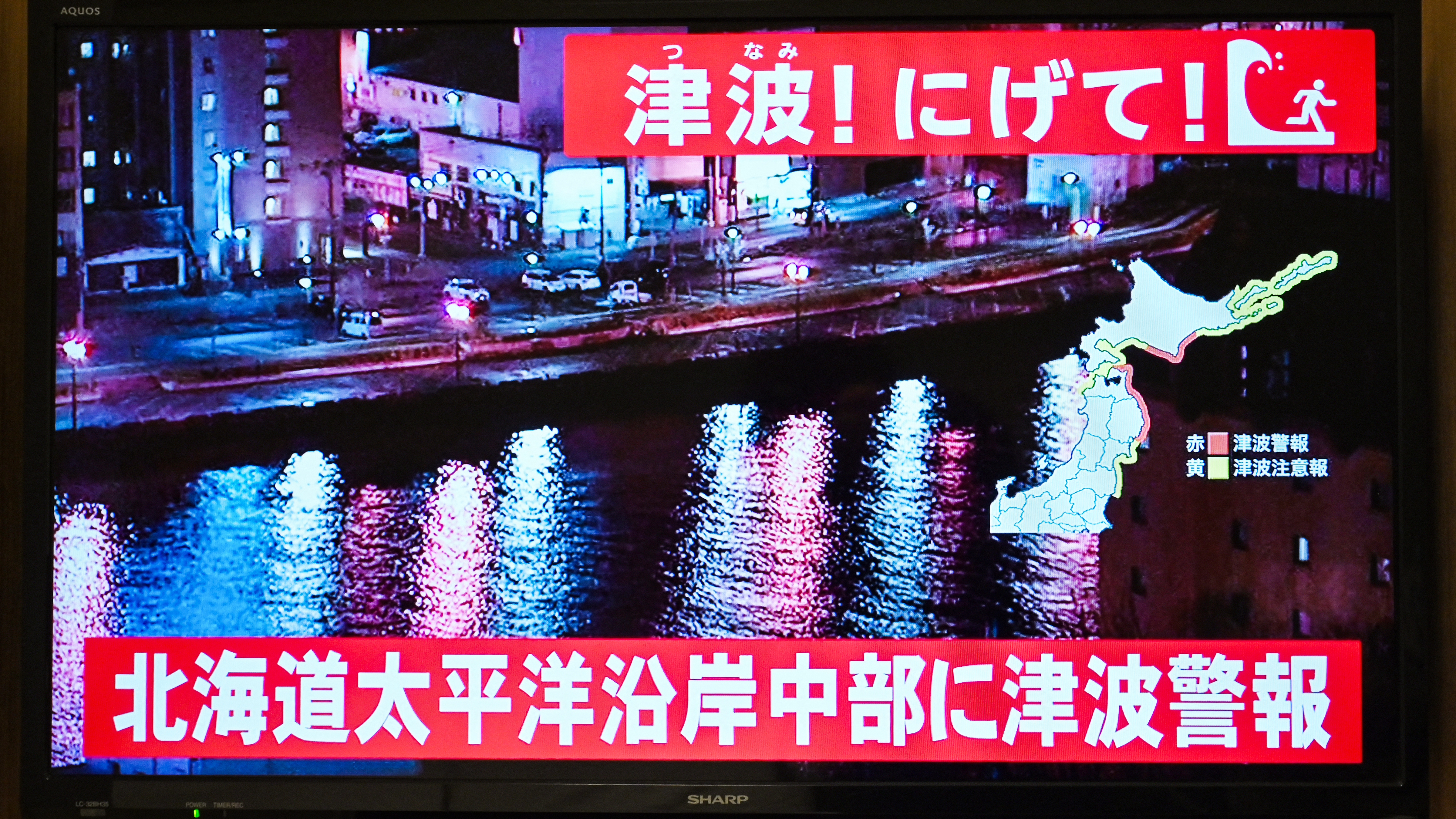 Powerful 7.6 Magnitude Earthquake Strikes Japan's Northern Coast, Triggering Massive Tsunami Evacuation