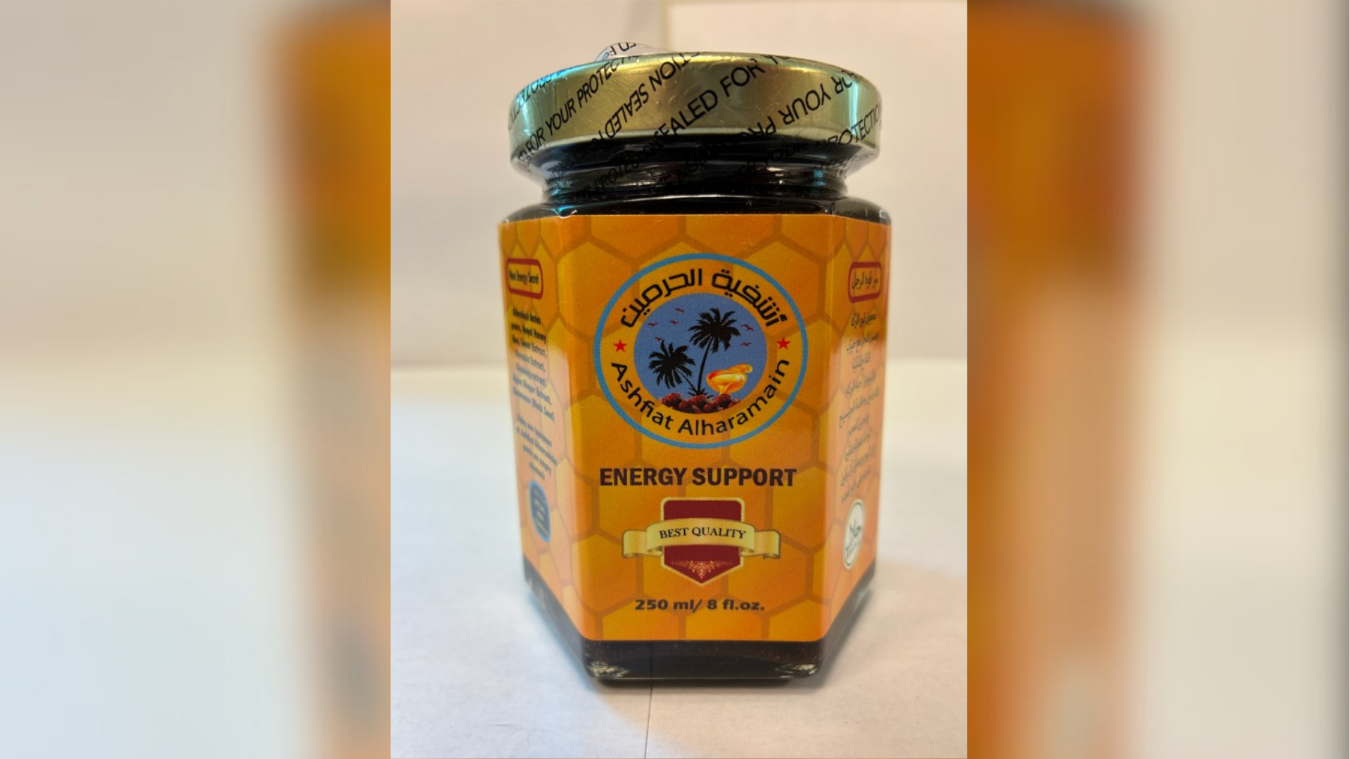 Supporto energetico Ashfiat Alharamain.