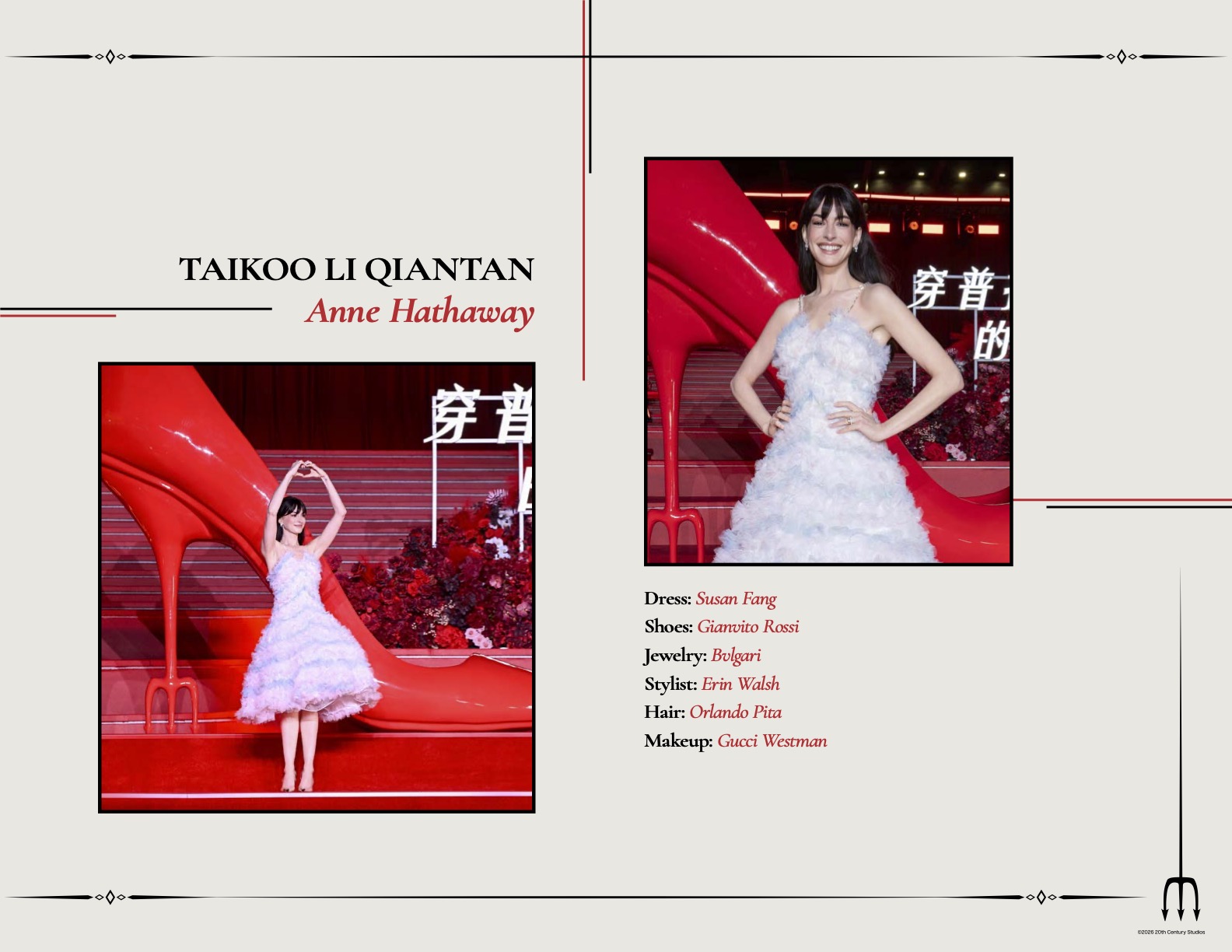 Second page of "The Devil Wears Prada 2" Shanghai lookbook