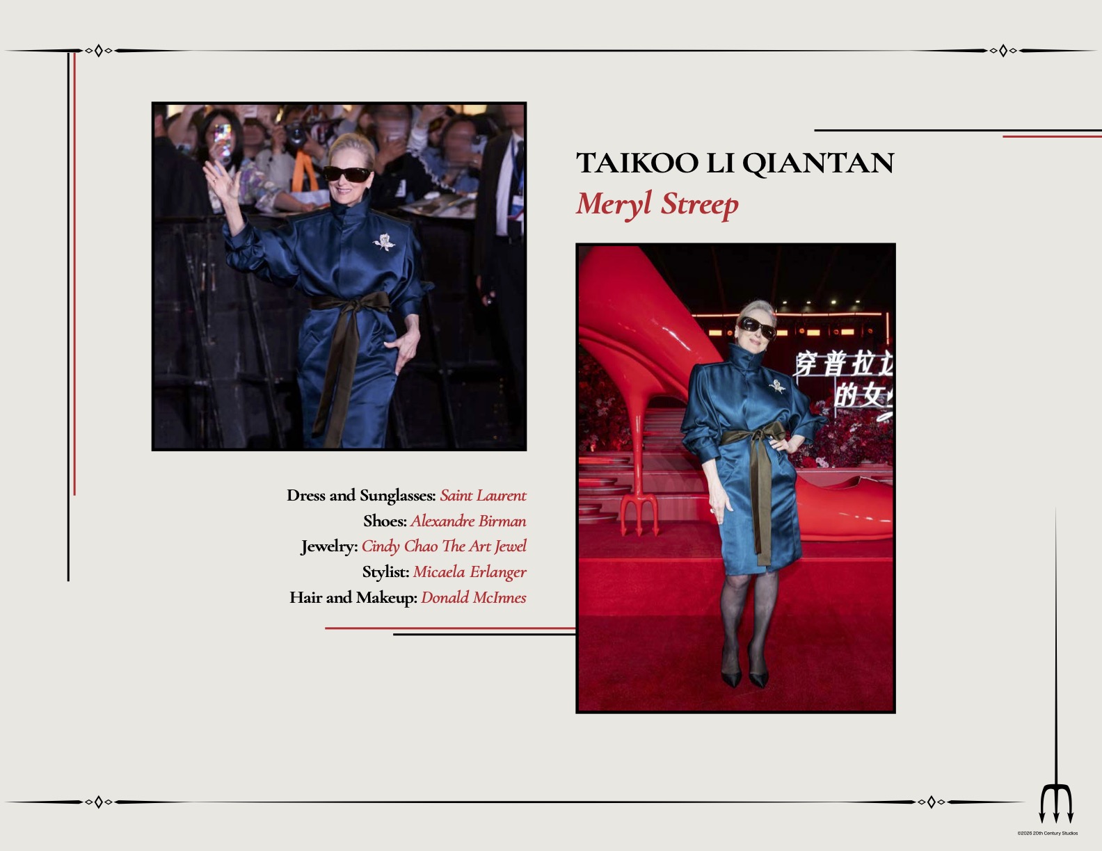 Third page of "The Devil Wears Prada 2" Shanghai lookbook