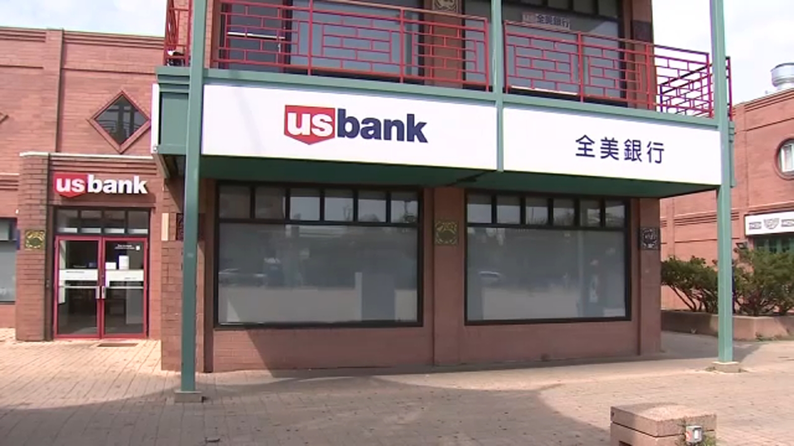 FBI investigating bank robbery at U.S. Bank on South Side