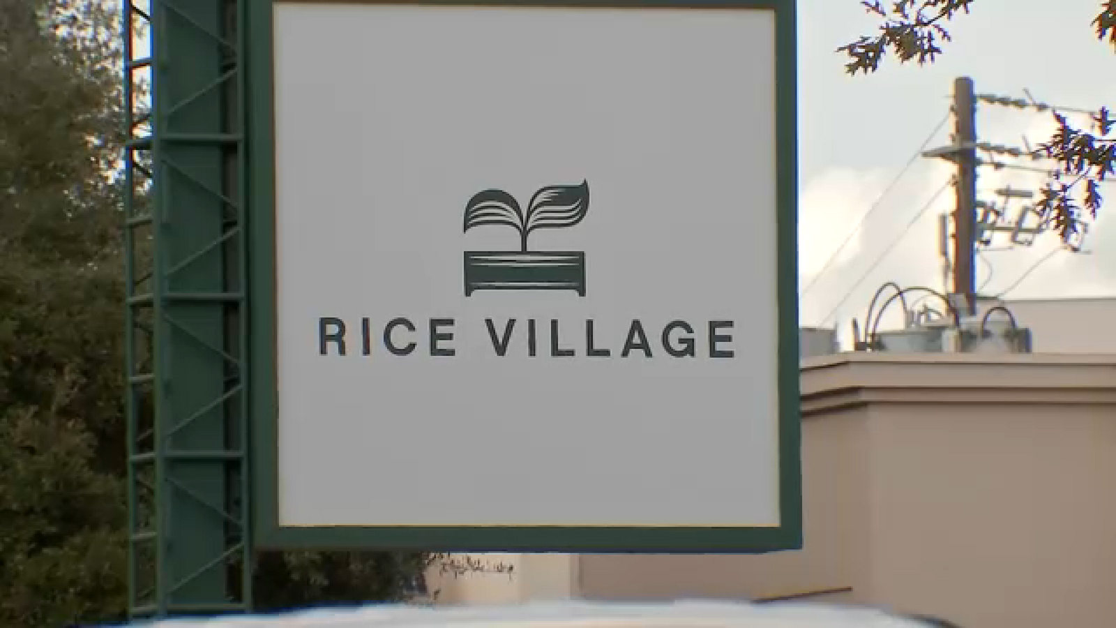 West U approves funding for Rice Village development study