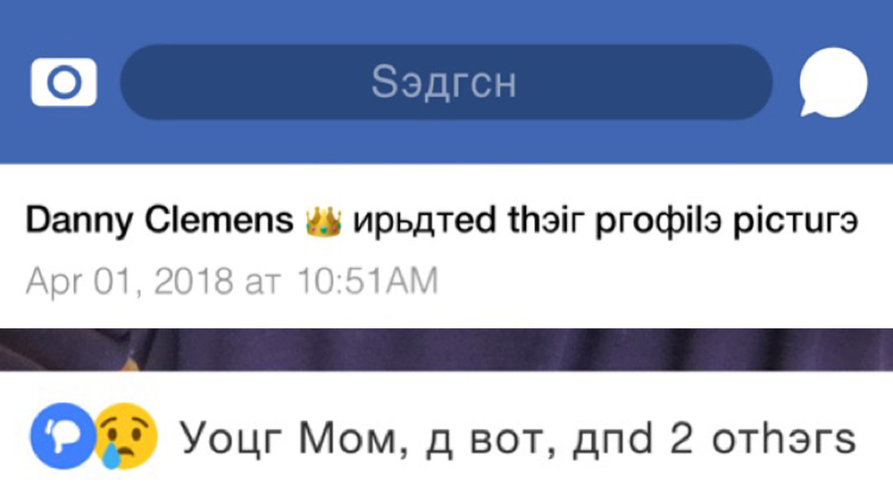 Snapchat takes dig at Facebook with Russian profile filter