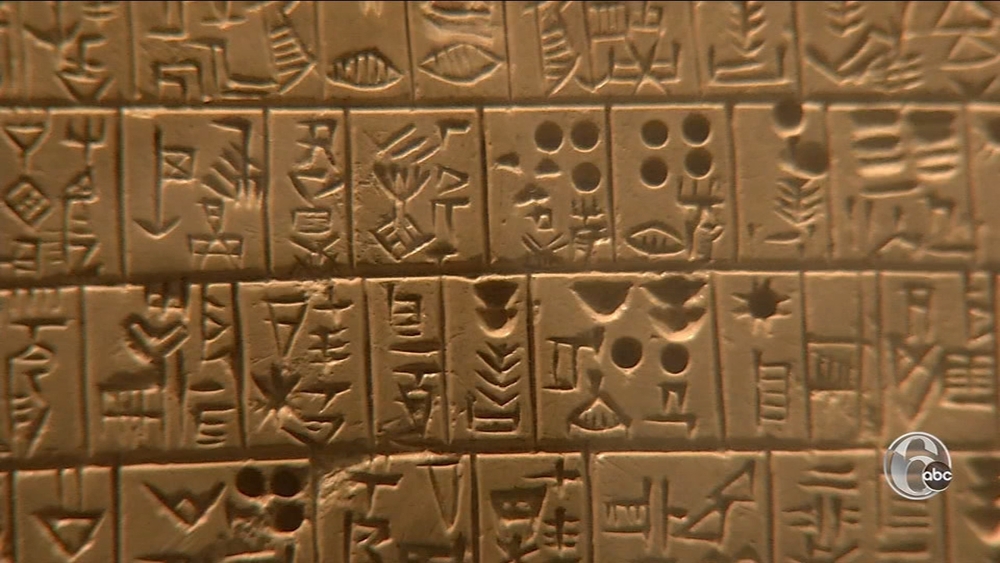 Time travel at Penn's Middle East Galleries | FYI Philly