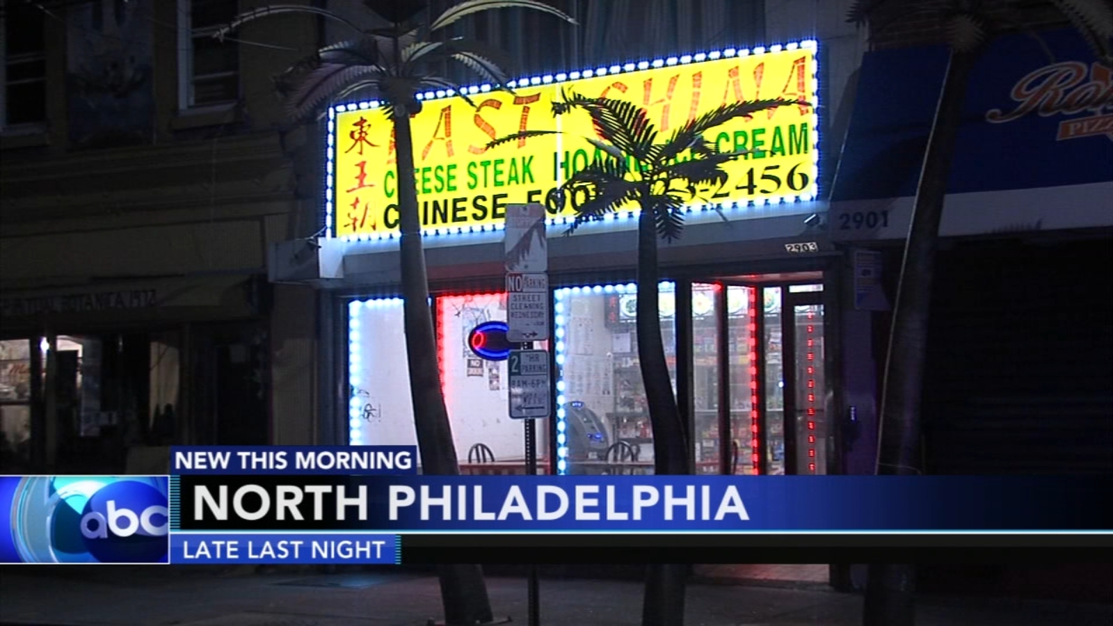 Woman killed in North Philadelphia drive-by shooting - 6abc Philadelphia