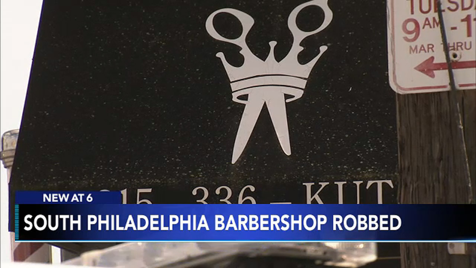 Suspect sought in barbershop robbery in South Philadelphia - 6abc ...