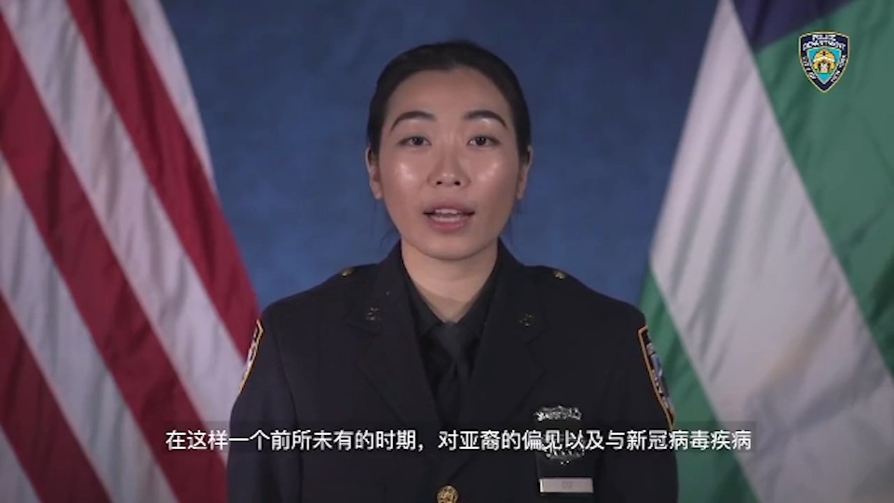 NYPD asking victims of COVID-19 bias crimes to call 911